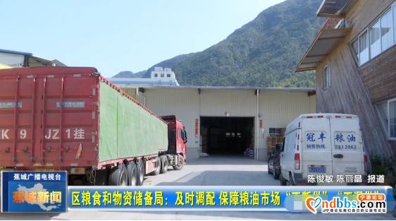 及时调配，主动作为！疫情期间蕉城粮油市场“稳”字当头-3.jpg