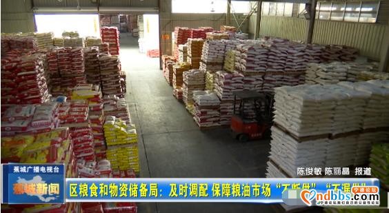 及时调配，主动作为！疫情期间蕉城粮油市场“稳”字当头-4.jpg