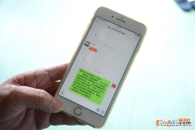 三都严防疫情海上输入，筑牢“海上防疫墙”-8.jpg