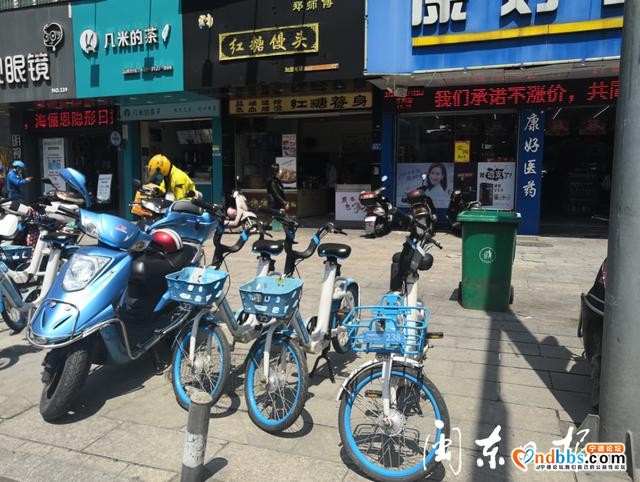 黑榜｜蕉城多路段存在车辆违停、路面破损、占道经营等不文明现象-6.jpg