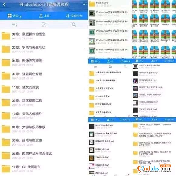 小姐姐今年23岁，在做设计老师。想收几个小徒弟免费教学设计。-1.jpg