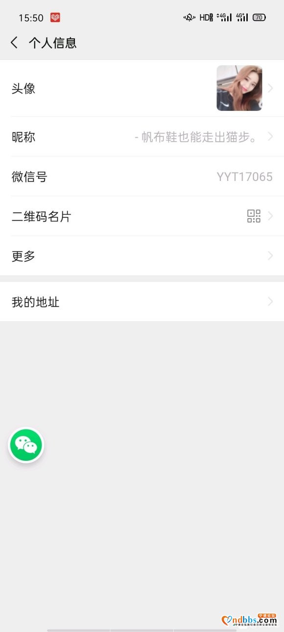 收微信号 长期有效-2.jpg