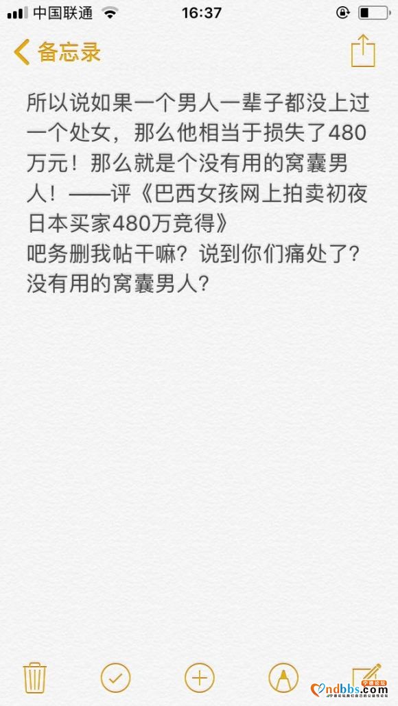 每人2万元!  宁德一中重奖考上清华北大学霸原创：杨慈监-1.jpg
