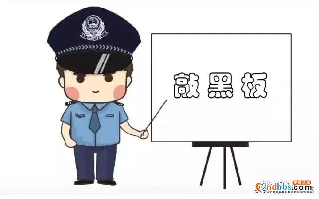 利用“多卡宝”实施诈骗！蕉城警方紧急拦截涉事车辆-5.jpg