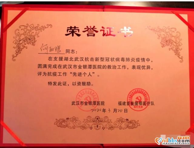 “最美逆行者”奋战58天，她们收获了更多不舍-27.jpg