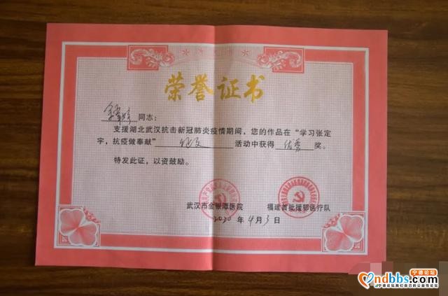 “最美逆行者”奋战58天，她们收获了更多不舍-25.jpg