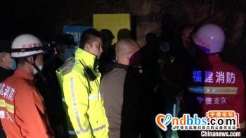 11人迷路被困深山 宁德消防深夜搜寻全救出-1.jpg