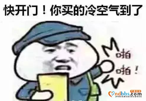 注意！宁德弱冷空气要来了-5.jpg