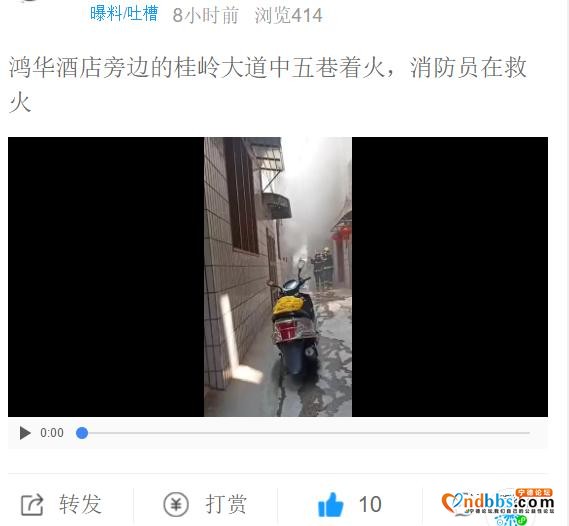 蕉城桂岭大道中五巷一民房发生火灾，现场浓烟滚滚......-2.jpg