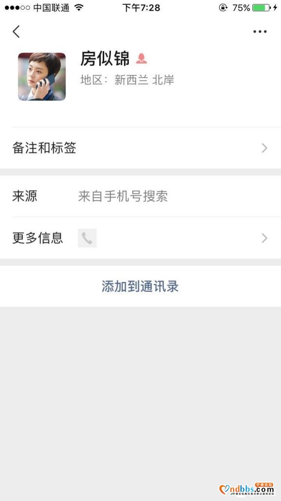 这算是电视剧 安家 穿帮了吗-2.jpg