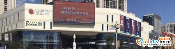 #福安东百城 #投资需谨慎，想在东百城开店的朋友注意了，福安-2.jpg