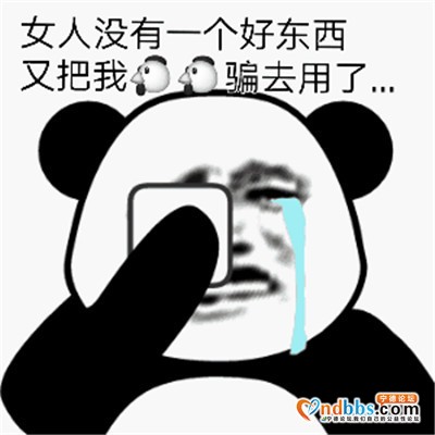 有没有人要跟我交友呀 一起玩耍呀 北方的小阿姨吧，有没有要交-1.jpg