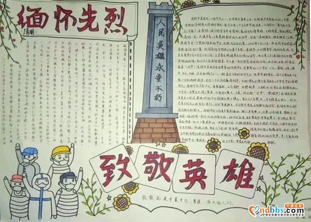 宁德新闻红黑榜?丨这些车辆违停、路面破损、占道经营等不文明现象曝光了……-7.jpg