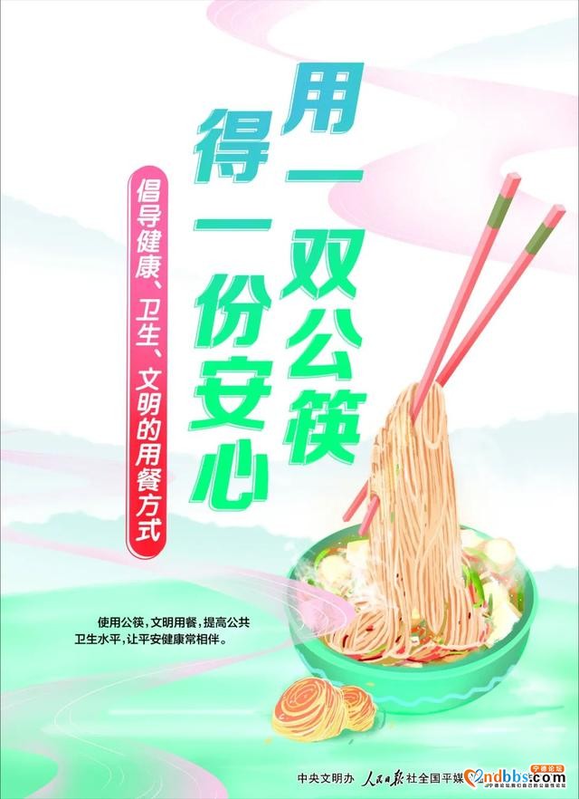刚刚通报 | 继续0！福建昨日无新增，目前住院33例-7.jpg