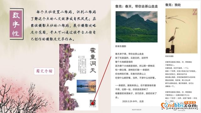 有奖征集！“百里画廊 曲水桃源”发现霍童溪最美视角，拍下最美的风景-6.jpg