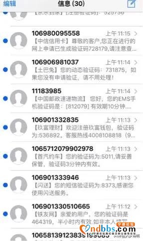 轻松借 还能轻松还吗？蕉城检察有说法！-2.jpg