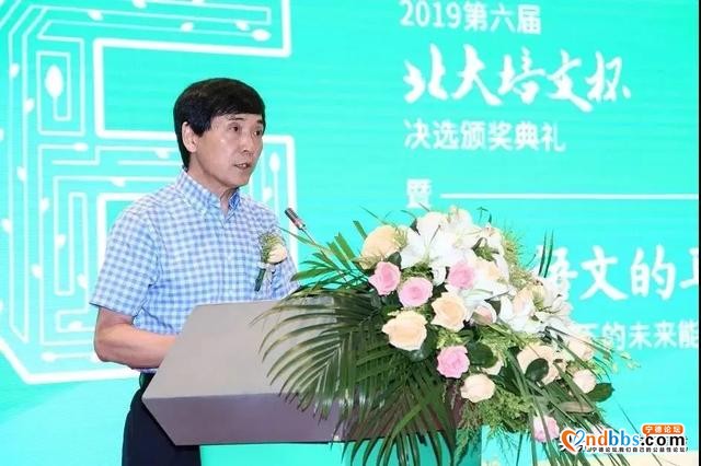 第七届“培文之星”创意写作大赛宁德赛区报名开始啦-2.jpg