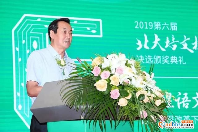 第七届“培文之星”创意写作大赛宁德赛区报名开始啦-4.jpg