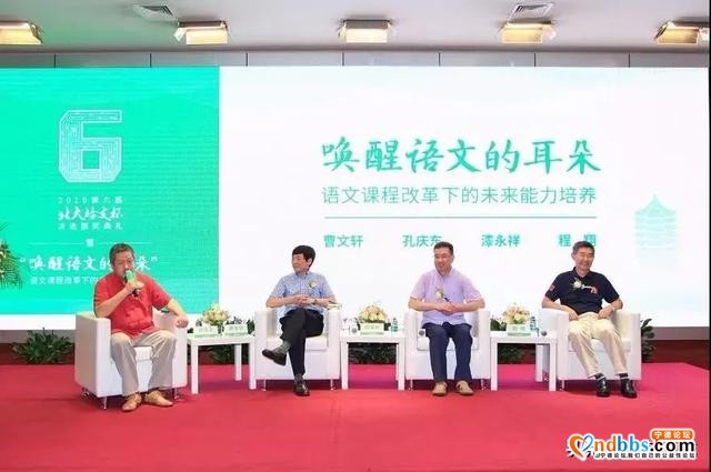 第七届“培文之星”创意写作大赛宁德赛区报名开始啦-5.jpg