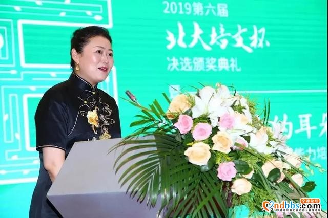 第七届“培文之星”创意写作大赛宁德赛区报名开始啦-3.jpg