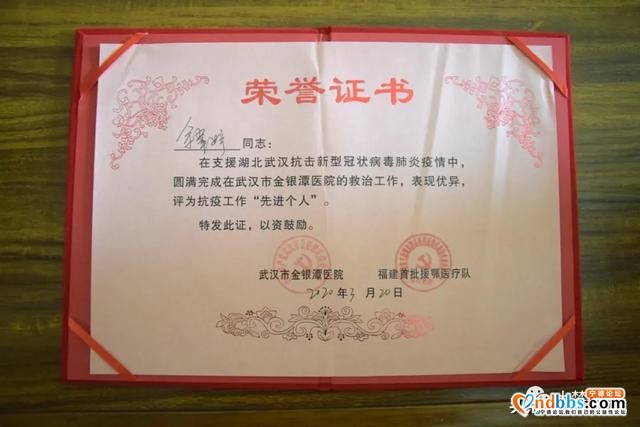 致敬最可爱的人！走近援鄂护师余翠婷-6.jpg