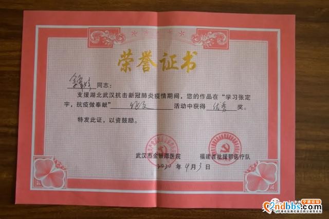 致敬最可爱的人！走近援鄂护师余翠婷-7.jpg