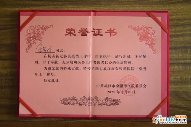 致敬最可爱的人！走近援鄂护师余翠婷-8.jpg