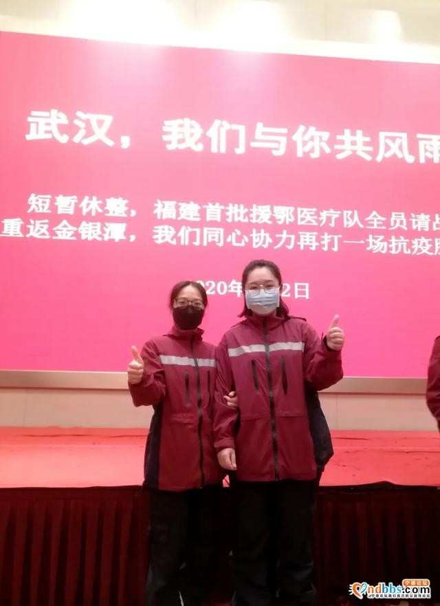 致敬最可爱的人！走近援鄂护师余翠婷-3.jpg