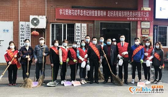 福建宁德市侨联凝聚侨界抗击疫情力量-3.jpg