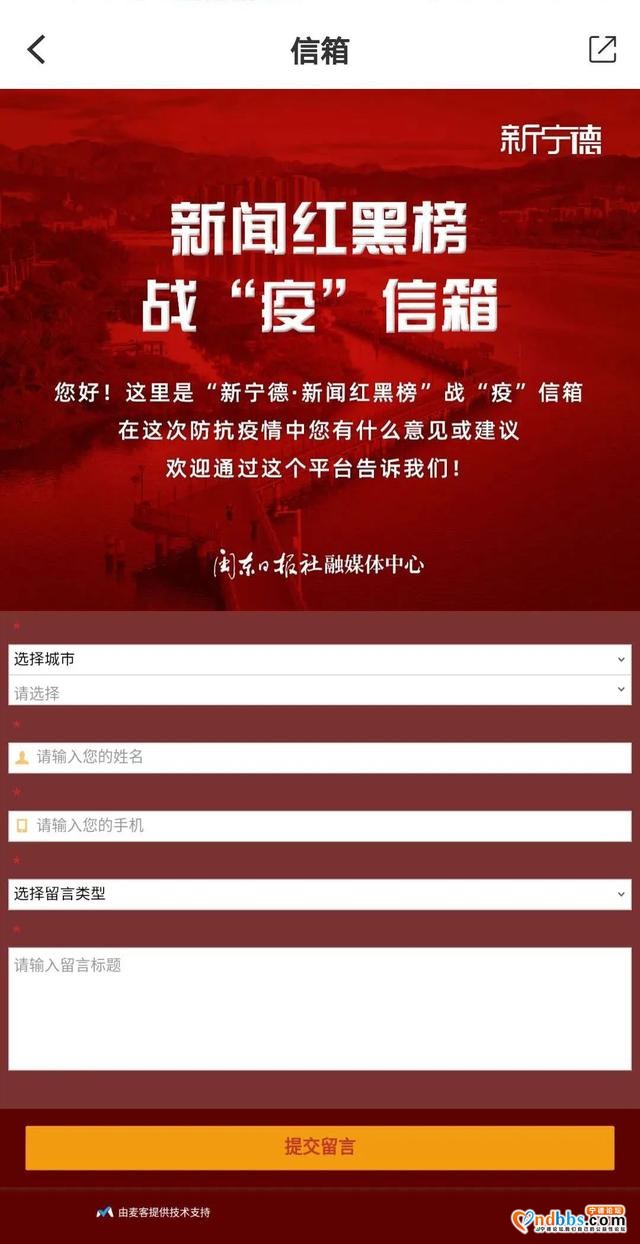 宁德新闻红黑榜? 丨 这些车辆违停、路面破损、占道经营等不文明现象曝光了……-25.jpg