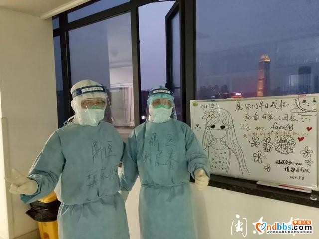 一个都没少，宁德最后一批援鄂勇士明日回家！新宁德10时起直播给你看-8.jpg