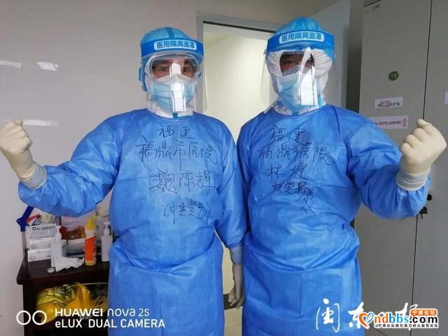 一个都没少，宁德最后一批援鄂勇士明日回家！新宁德10时起直播给你看-6.jpg