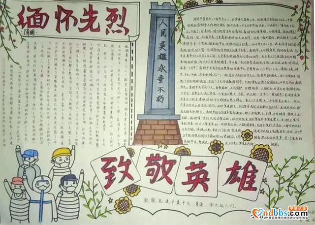 这些车辆违停、路面破损、占道经营等不文明现象曝光了……-6.jpg