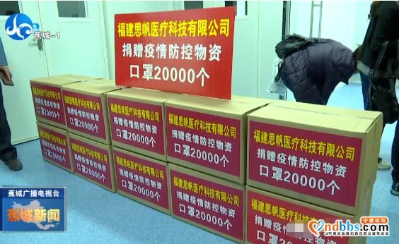 共募集抗疫善款善物124万多元！区慈善总会集善举暖人心-9.jpg