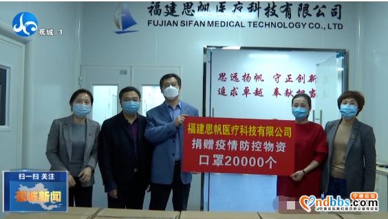 共募集抗疫善款善物124万多元！区慈善总会集善举暖人心-10.jpg