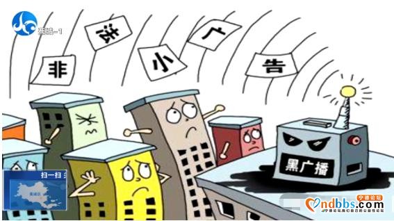 精准定位，我市快速查处今年首起“黑广播”案件-5.jpg
