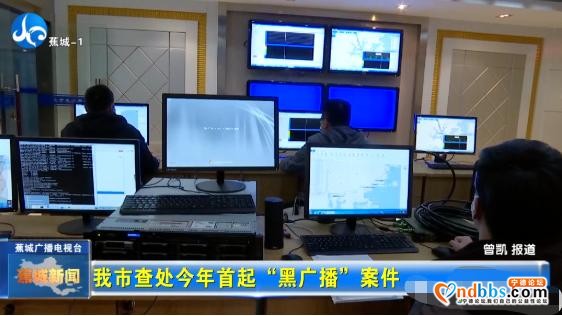 精准定位，我市快速查处今年首起“黑广播”案件-1.jpg