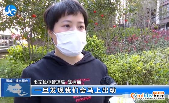 精准定位，我市快速查处今年首起“黑广播”案件-11.jpg
