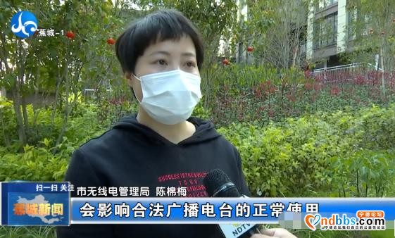 精准定位，我市快速查处今年首起“黑广播”案件-7.jpg