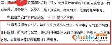 各位大哥大姐这个怎么写，万分感谢-1.jpg