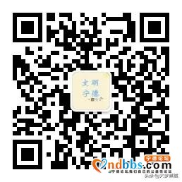 “文明宁德随手拍”昨日正式上线！“随手拍积分”可兑奖哦！-11.jpg
