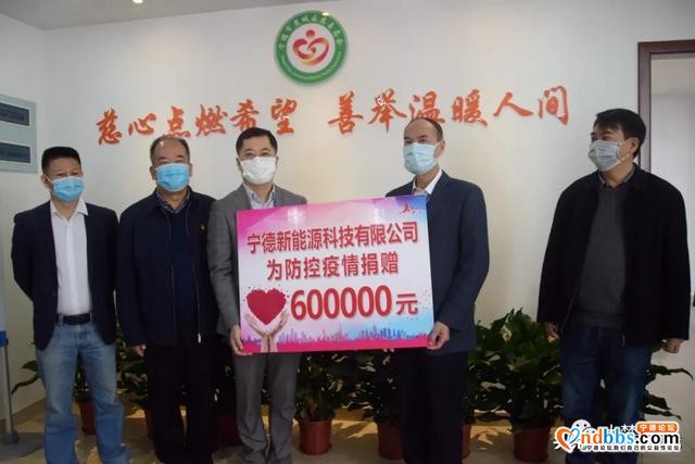 爱心企业捐款60万元，慰问宁德援鄂医疗队员-1.jpg