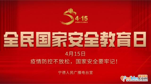 紧急！宁德有人自行捕捞食用这种鱼，引发中毒-5.jpg