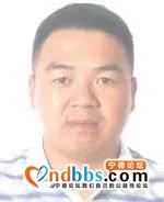 悬赏！宁德蕉城通缉23名在逃人员，看到请立即报警！-8.jpg