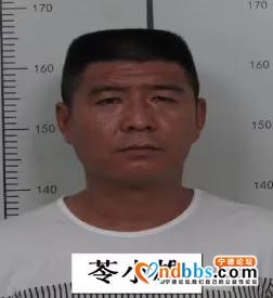 悬赏！宁德蕉城通缉23名在逃人员，看到请立即报警！-9.jpg