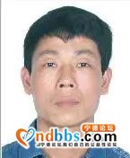 悬赏！宁德蕉城通缉23名在逃人员，看到请立即报警！-24.jpg