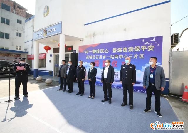 创新基层网格化治理他们有了“一站二中心三片区”……-1.jpg