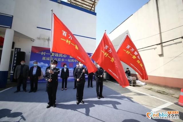 创新基层网格化治理他们有了“一站二中心三片区”……-3.jpg