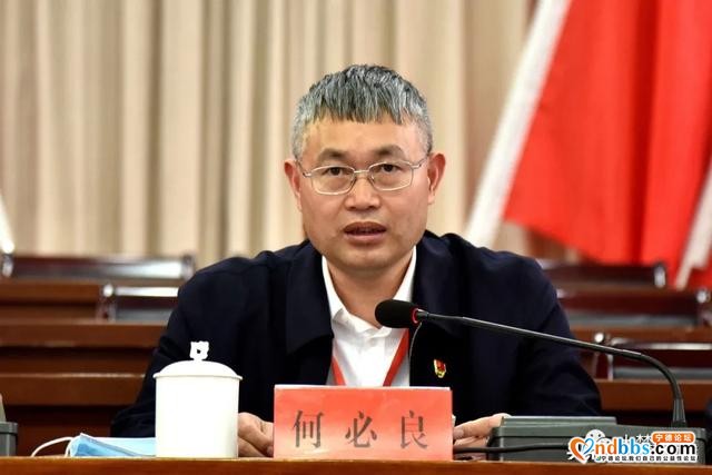 区委政协工作会议召开：广泛凝聚正能量 画出最大同心圆-2.jpg