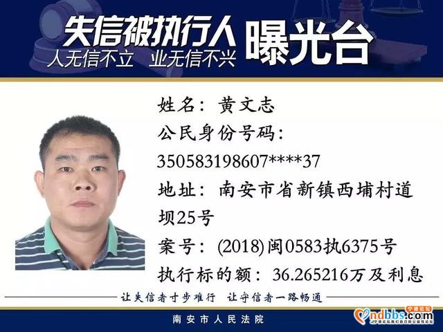扩散！福建43名男女被实名曝光！照片全部公开……-24.jpg
